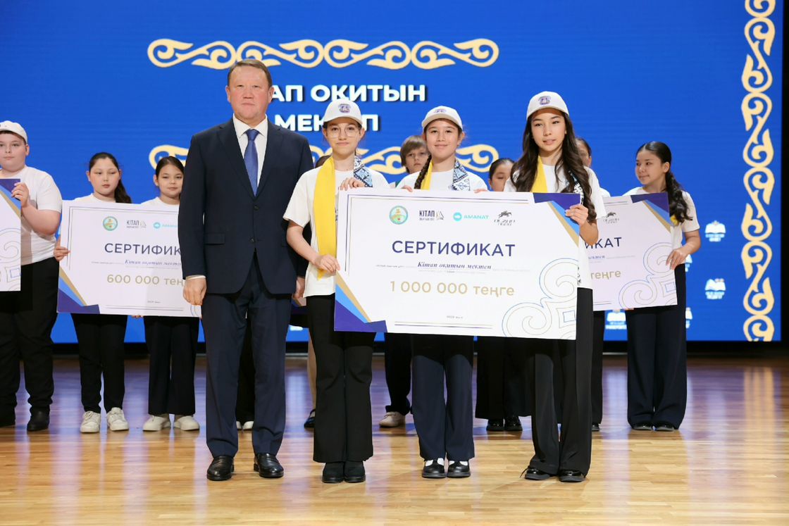 "Кітап оқитын ұлт" жобасының жеңімпаздары