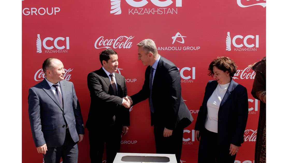 Новый завод Coca-Cola