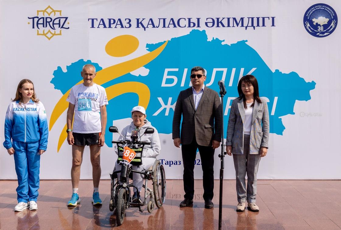 Бірлік жүгірісі Бірлік жүгірісі