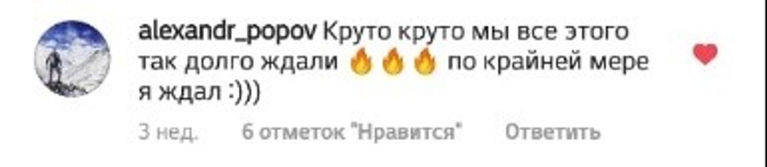 Как «яблочники» платежный рынок Казахстана «взорвали» Как «яблочники» платежный рынок Казахстана «взорвали»