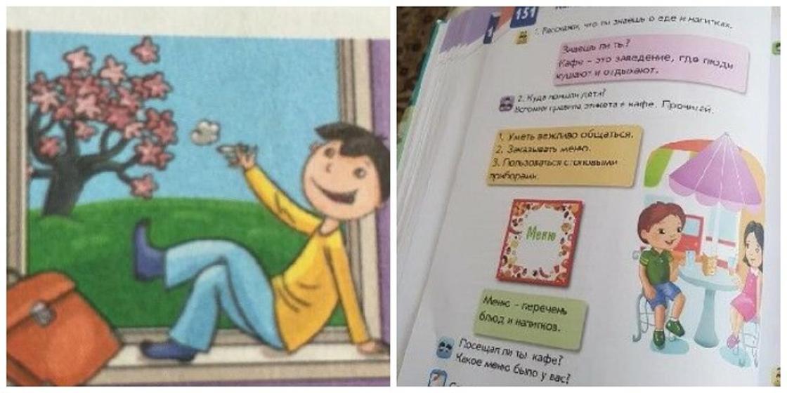 Курящий мальчик: казахстанцы пожаловались на ляпы в школьных учебниках