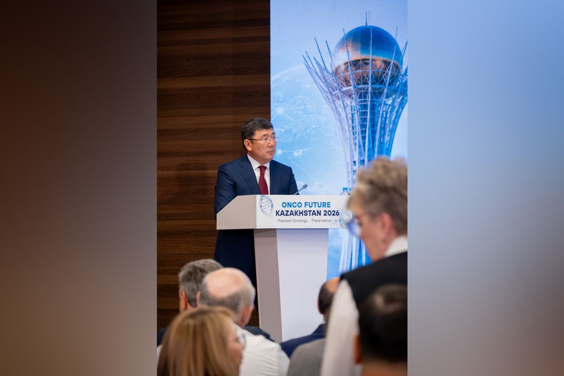 Международная конференция ONCO FUTURE KAZAKHSTAN 2026