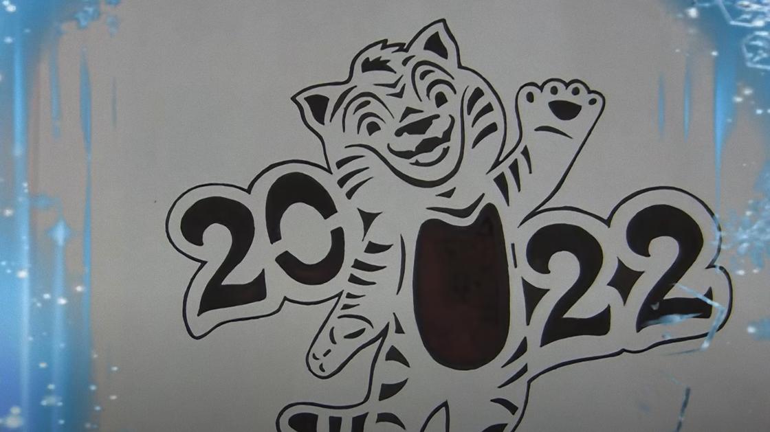 Трафарет с изображением тигра и цифры 2022