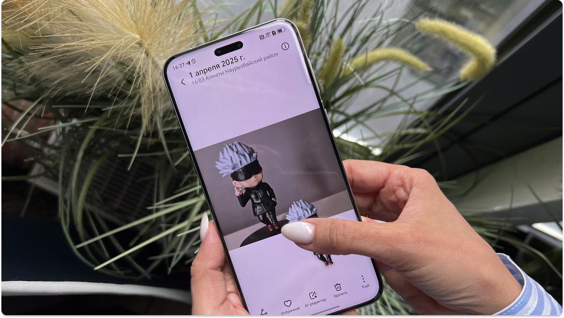 HONOR Magic 7 Pro