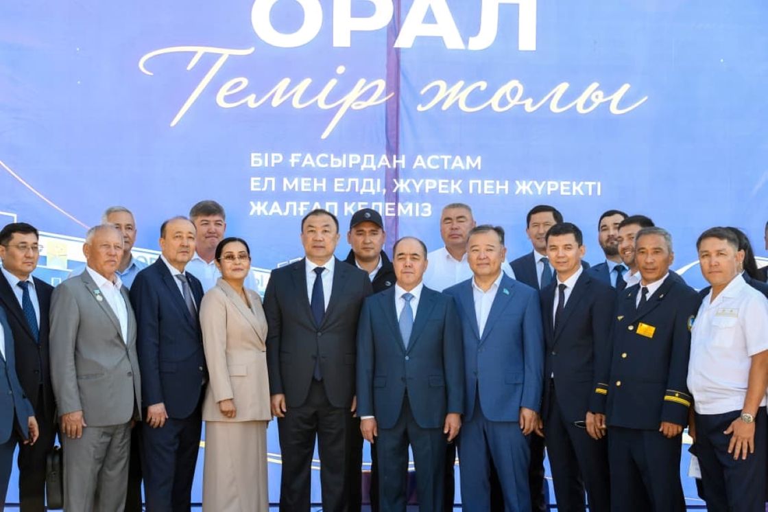 Открытие железнодорожного вокзала в Уральске