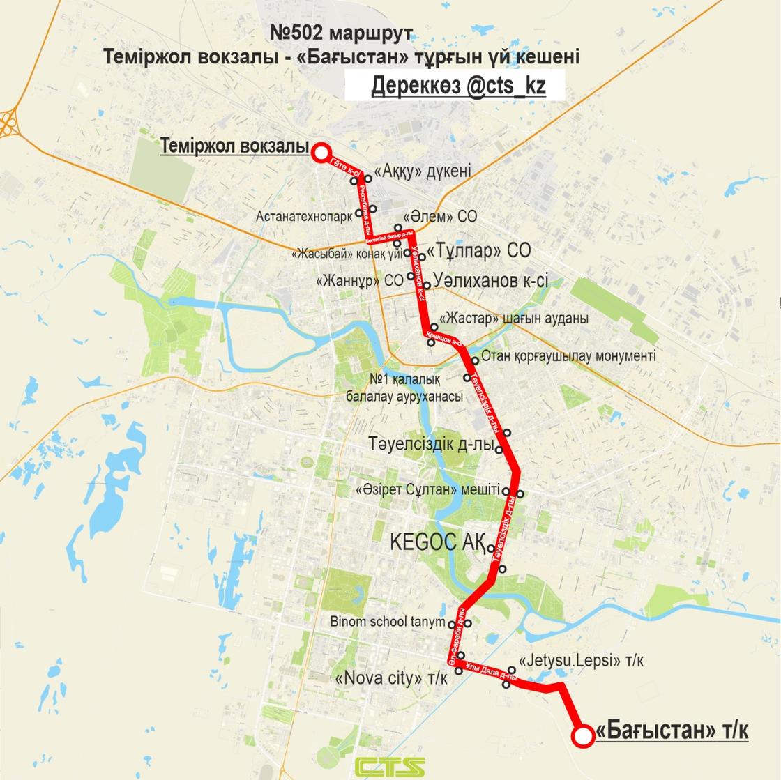 Схема движения экспресс-маршрута №502 в Астане