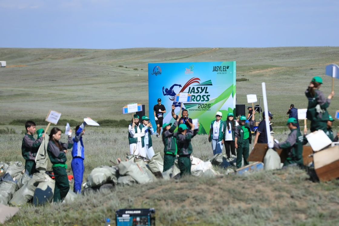 Экологический плоггинг JasylCross – 2026