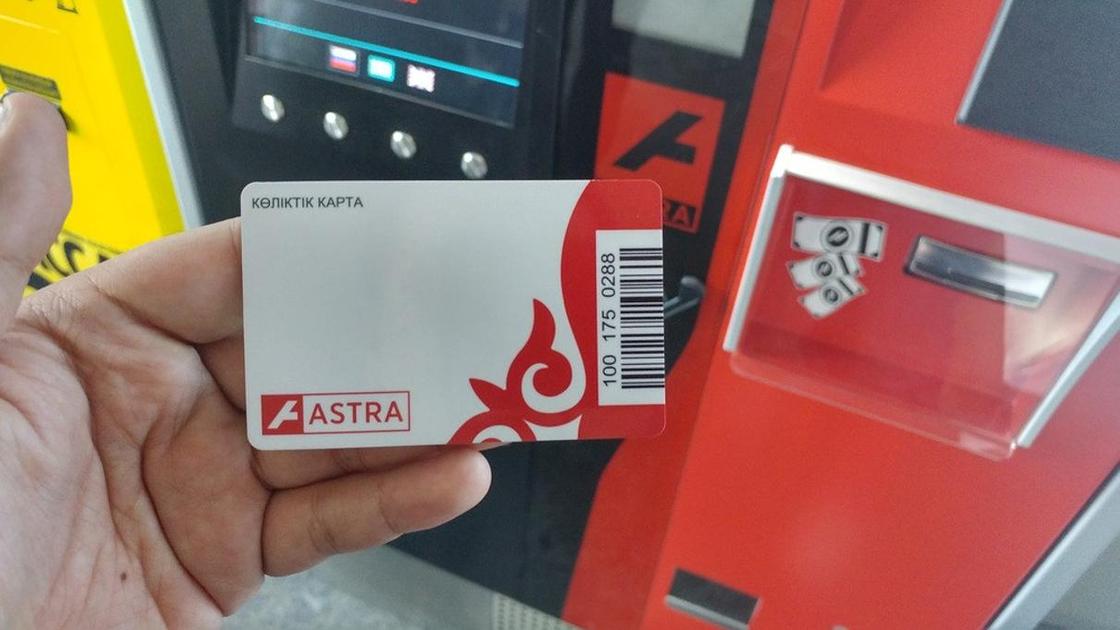 Сервисы по пополнению транспортных карт отключились в Астане