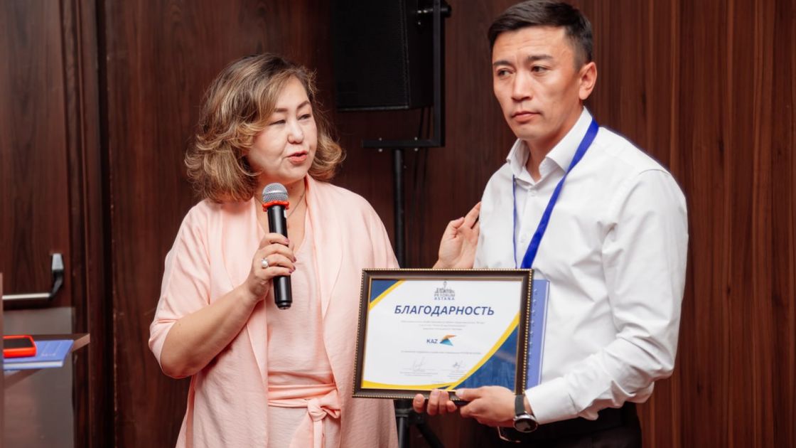 PR Forum Astana