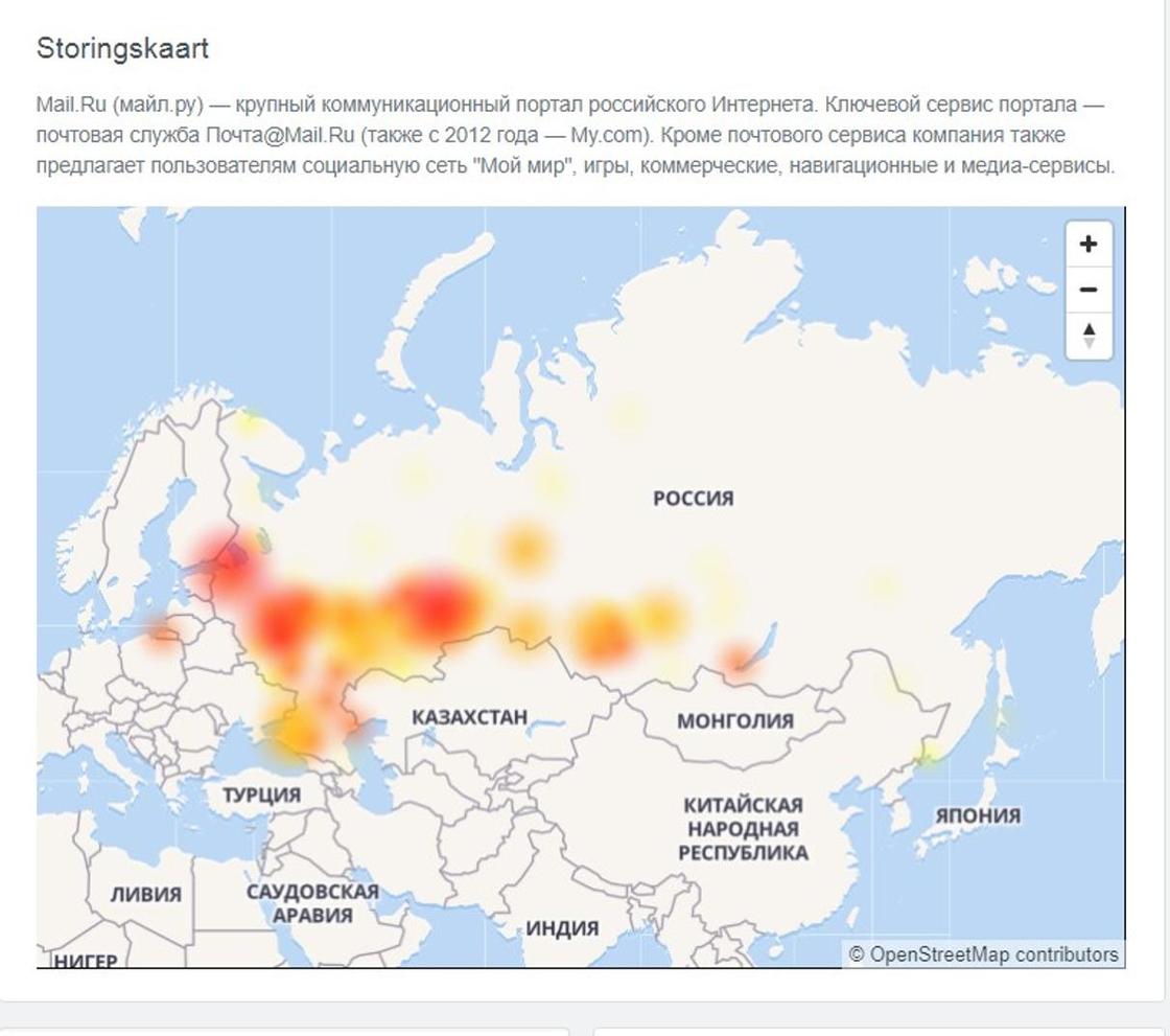 На почте mail.ru произошел глобальный сбой