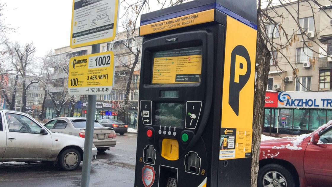Все парковки "A-Parking" в Алматы станут бесплатными с 21 марта