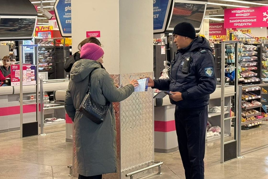 Заң мен тәртіп