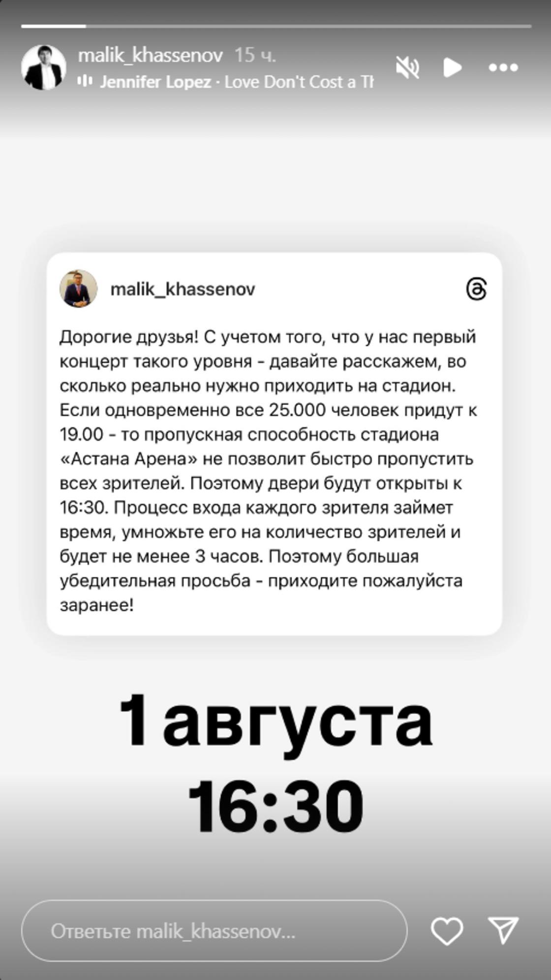 Скриншот