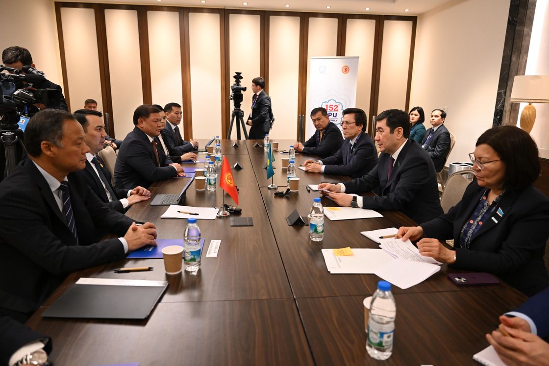 Ассамблея Межпарламентского союза