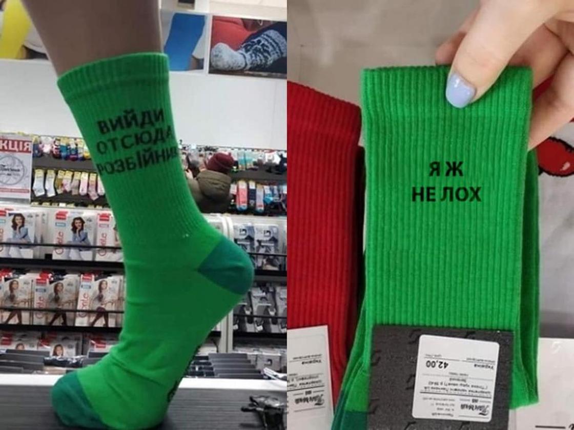 "Я ж не лох": в Украине начали продавать носки с цитатами Зеленского