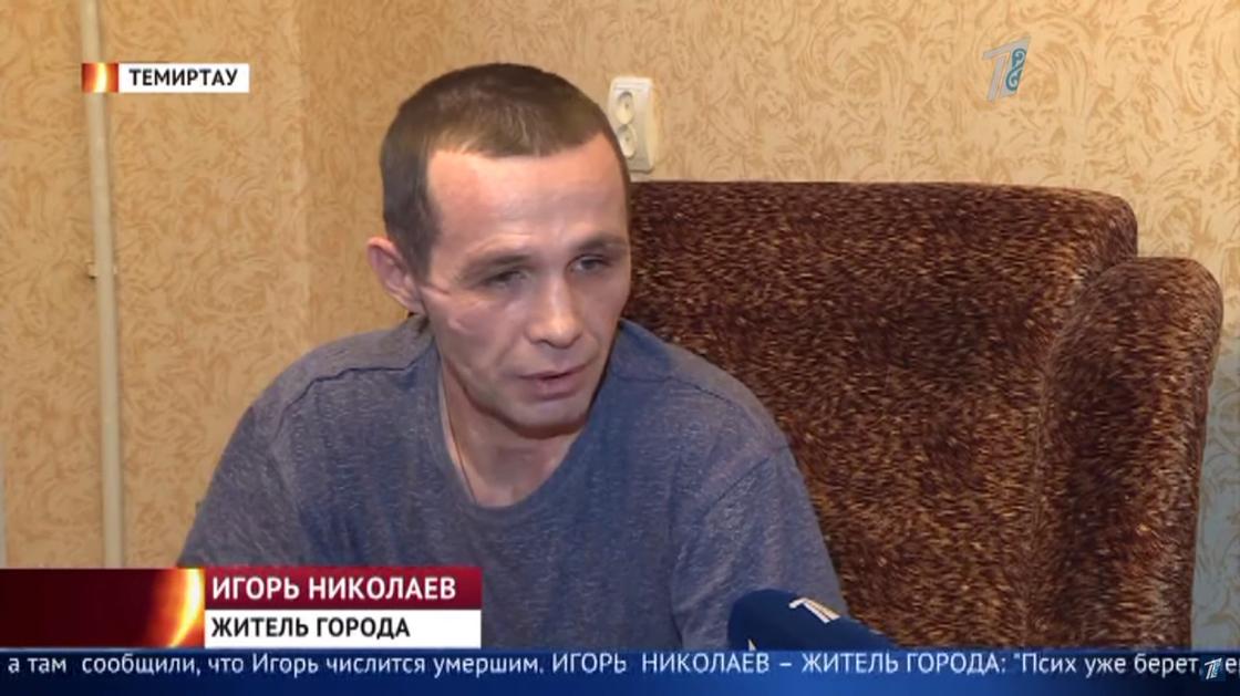 "Похоронили заживо": житель Темиртау не может доказать, что он жив