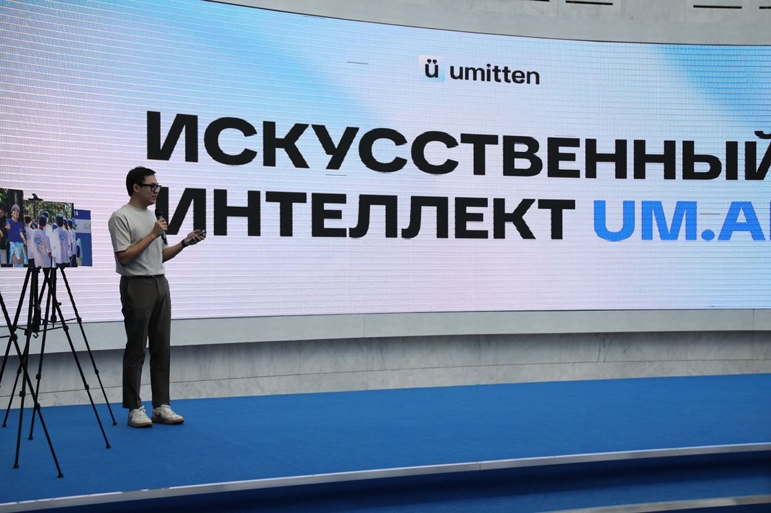 EL UMITI CAMP 2026