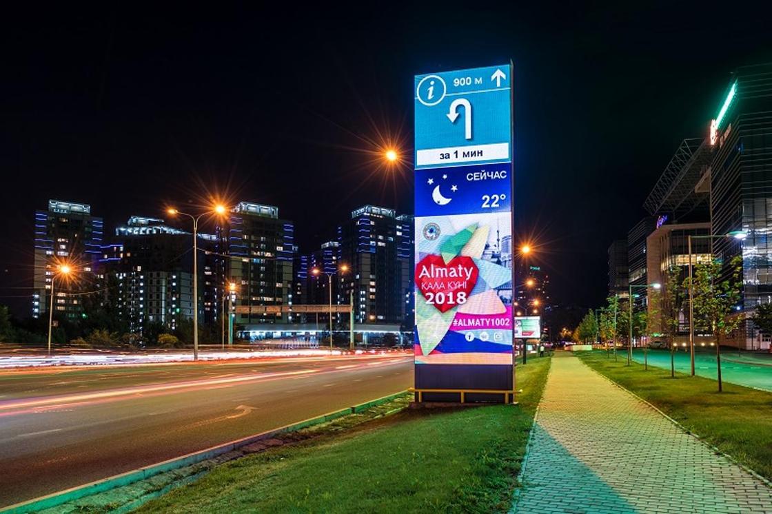 Казахстан занял 1-е место на международном конкурсе Digital Signage Awards в Амстердаме