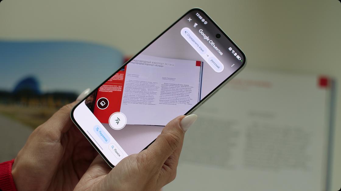 HONOR 400 с Google Lens переводит текст сразу при наведении камеры — удобно и быстро HONOR 400 с Google Lens переводит текст сразу при наведении камеры — удобно и быстро
