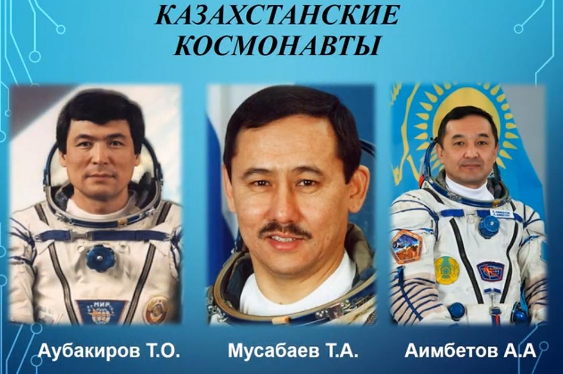 Портреты трех космонавтов