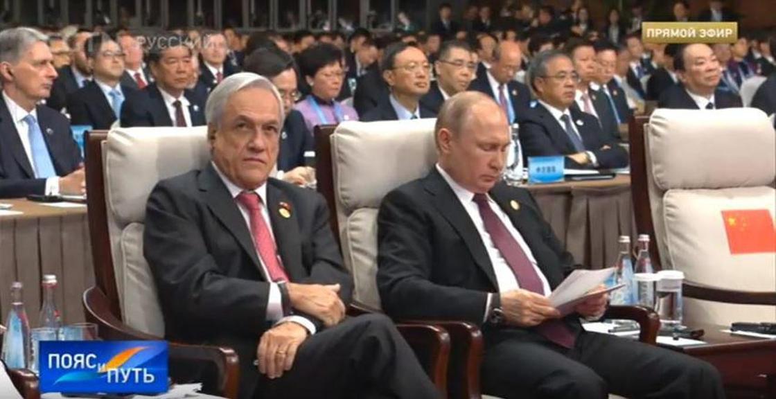 Назарбаева и Путина посадили в почетный первый ряд на форуме в Китае (фото)