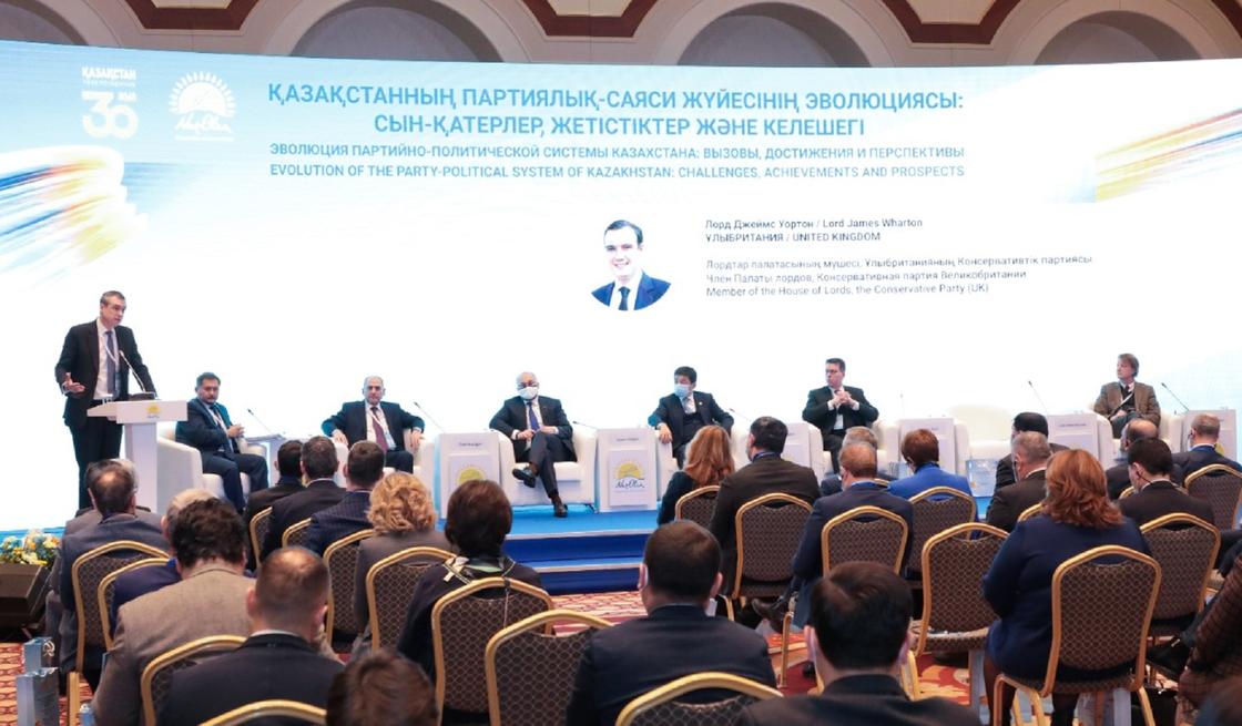 Халықаралық конференция Халықаралық конференция