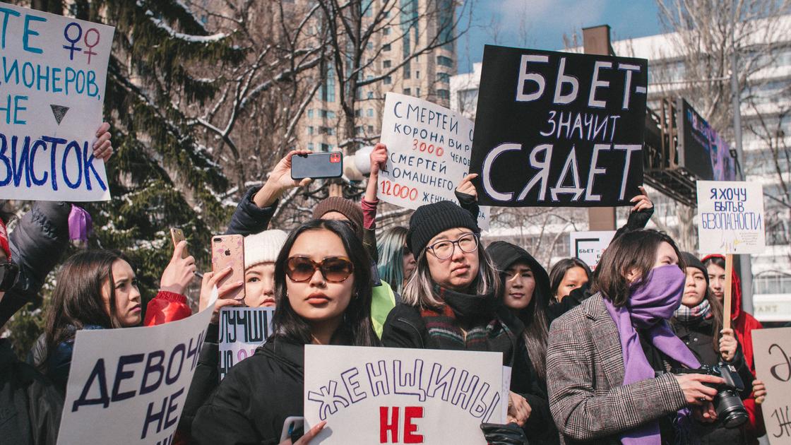 Феминистки прошли на улицы Алматы (фото, видео)