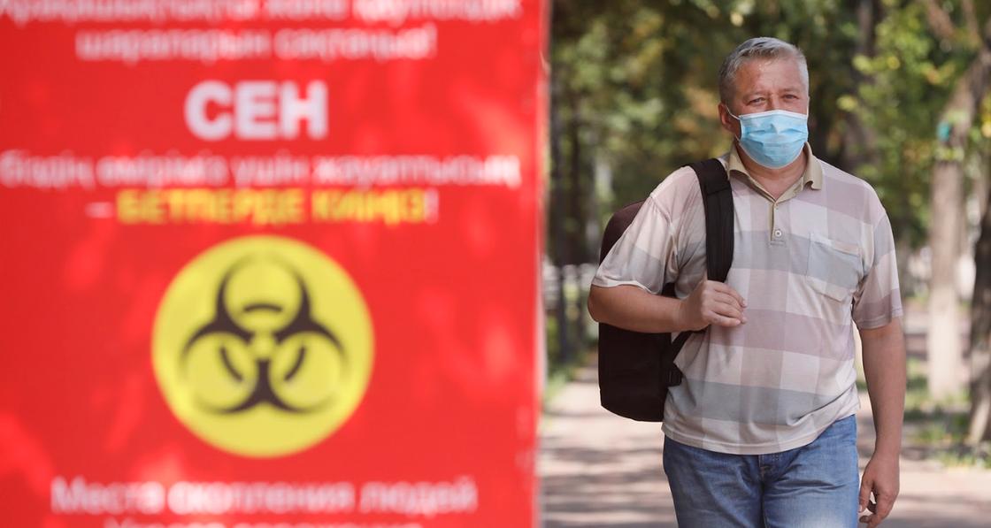 Переболели почти все: у половины казахстанцев есть иммунитет к коронавирусу