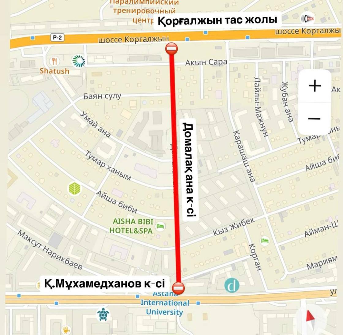 Дорожные работы в Астане Дорожные работы в Астане