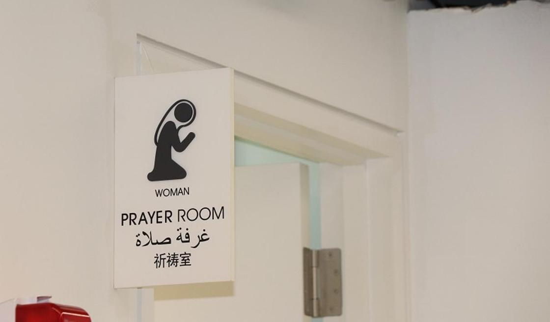 "Халяльная кухня и молельные комнаты": как Южная Корея завлекает туристов-мусульман (фото)