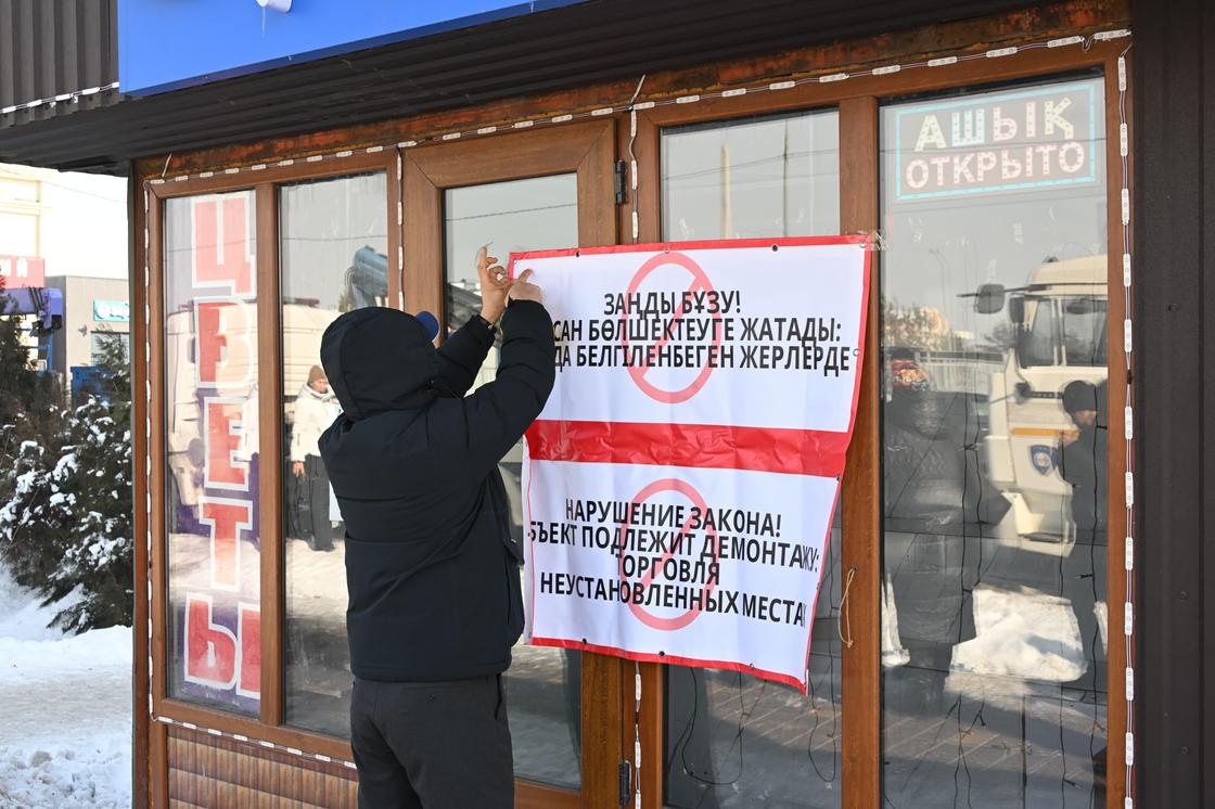Демонтаж торговых точек в Алматы Демонтаж торговых точек в Алматы