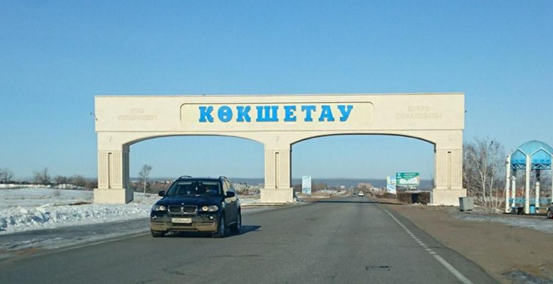 Кокшетаусцы попросили переименовать Акмолинскую область в Кокшетаускую