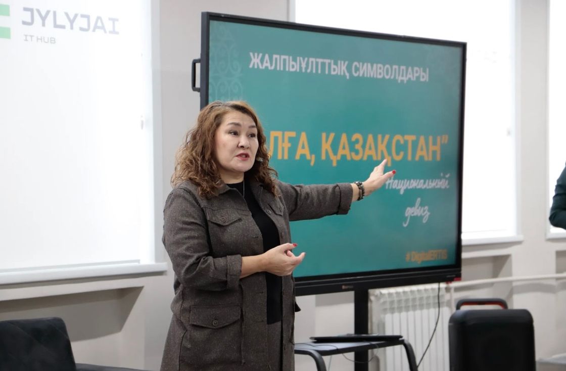 Хакатон DIGITAL ERTIS