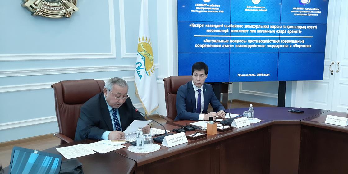 Коррупционеры нанесли ущерб экономике Казахстана в 21 млрд тенге