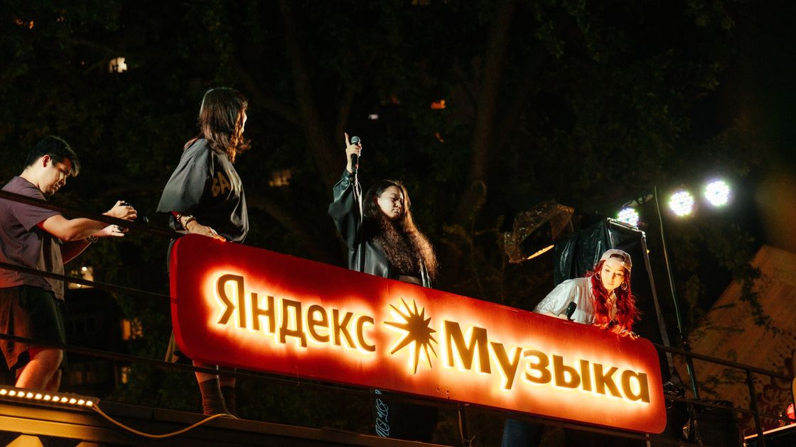 "Студия Go" от Яндекс Музыки