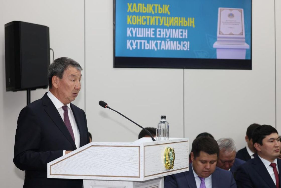 Конференция "Конституция – основа сильного Казахстана!"