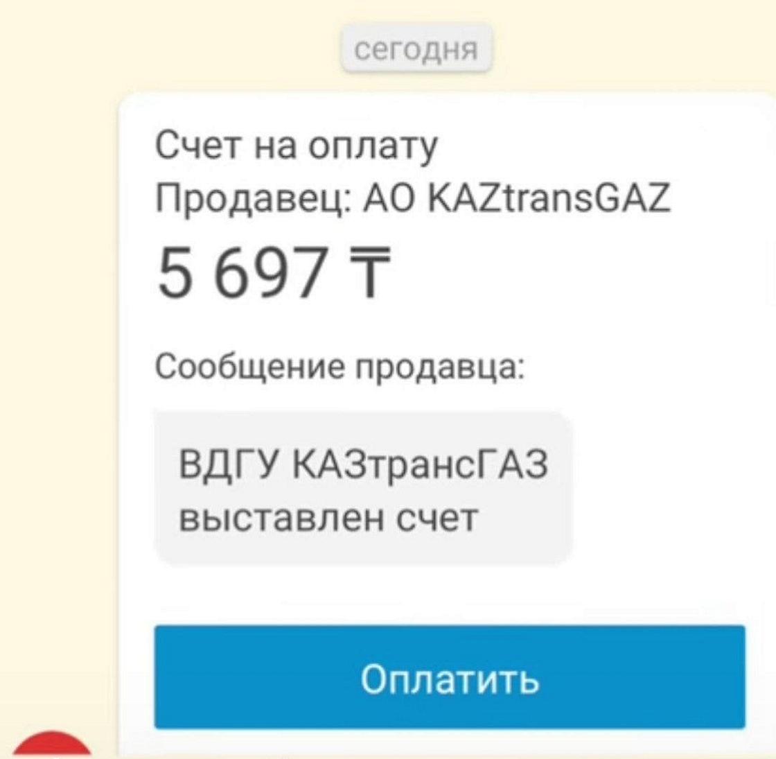Мошенники присылают фальшивые платежи казахстанцам