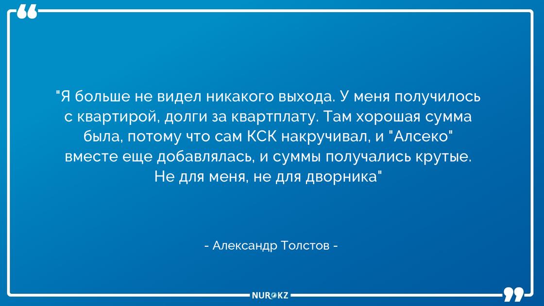 Слова Александра Толстова Слова Александра Толстова