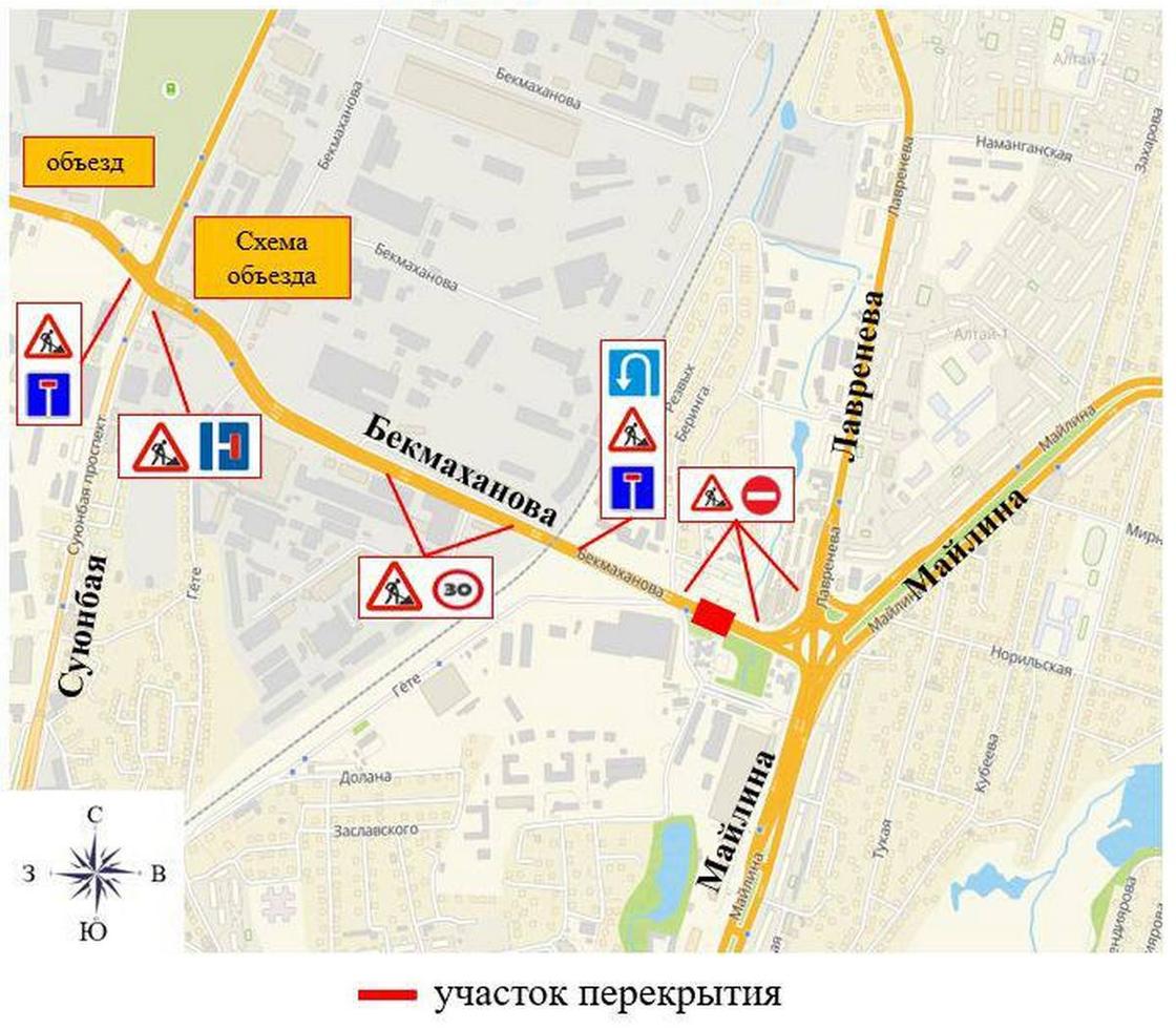 Дорожные работы в Алматы Дорожные работы в Алматы