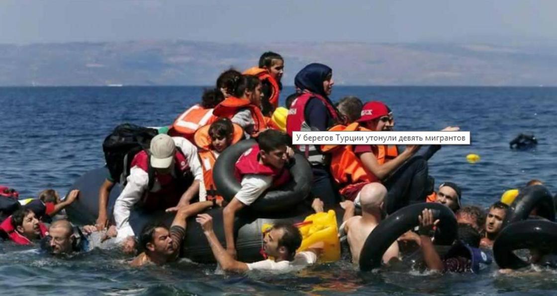 Спасатели пойдут под суд за спасение мигрантов