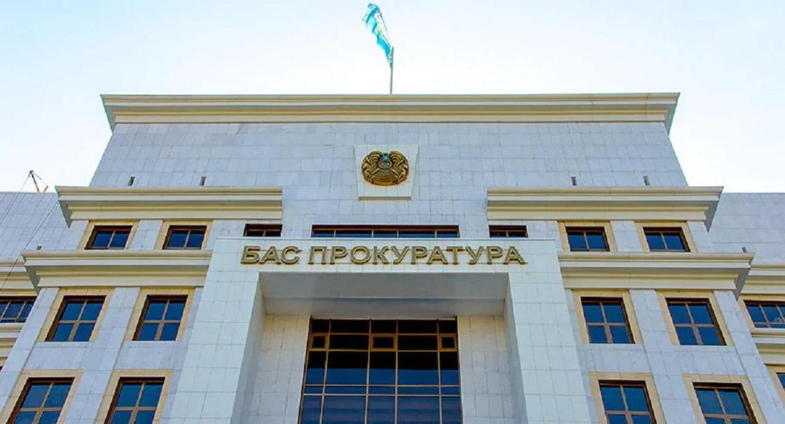 Генпрокуратура просит казахстанцев воздержаться от участия в незаконных митингах