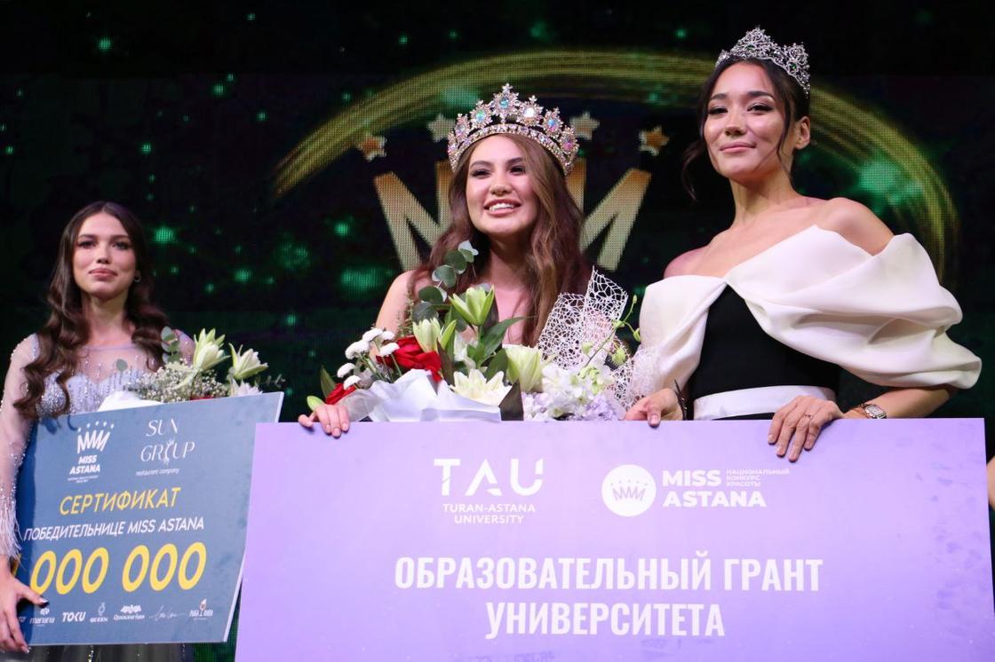 "Мисс Астана 2023"