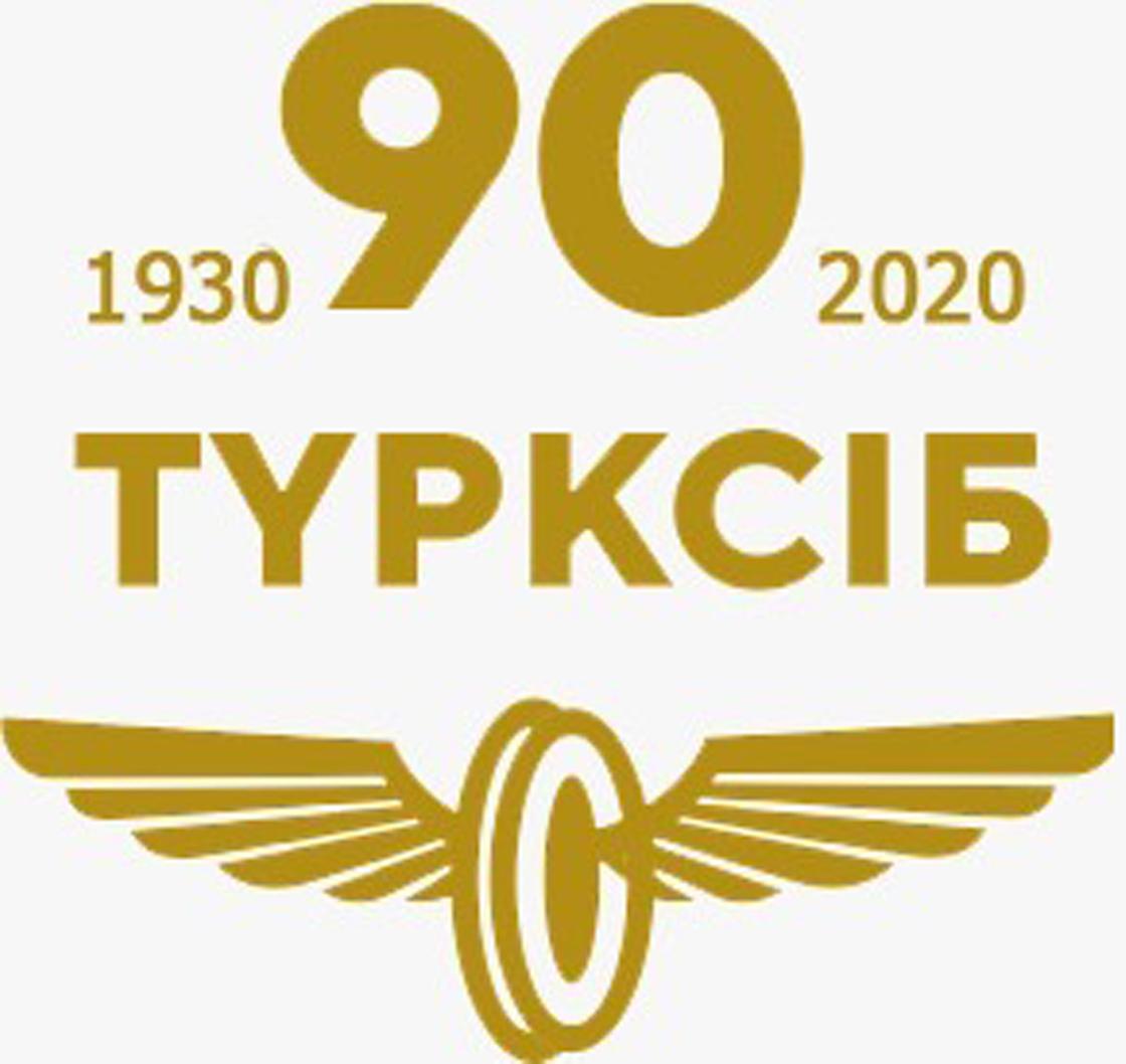 90-летие Туркестано-Сибирской железной дороги
