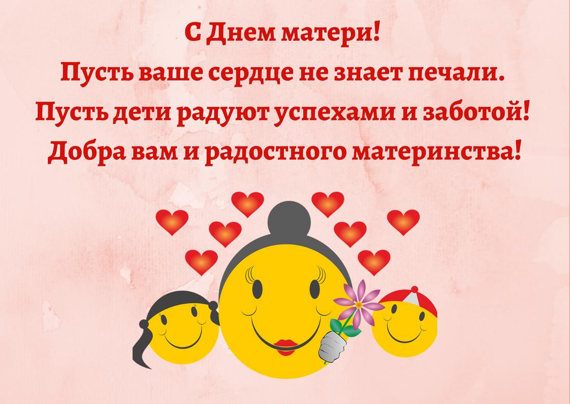 Поздравление с Днём матери стихи, проза, подарки: Отношения: Забота о себе: webmaster-korolev.ru