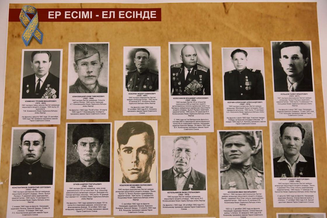 Погибшие в Польше в годы ВОВ казахстанцы
