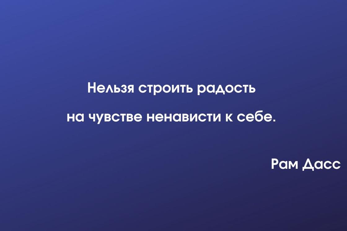 Цитаты психологов о жизни и любви