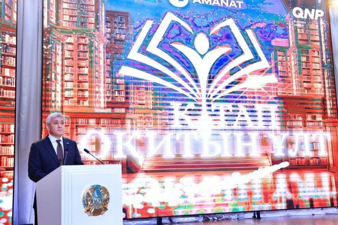 Ермаганбет Булекпаев