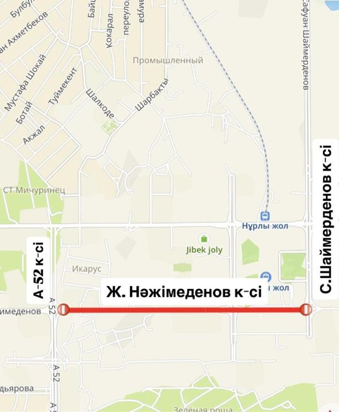 Астана әкімдігі