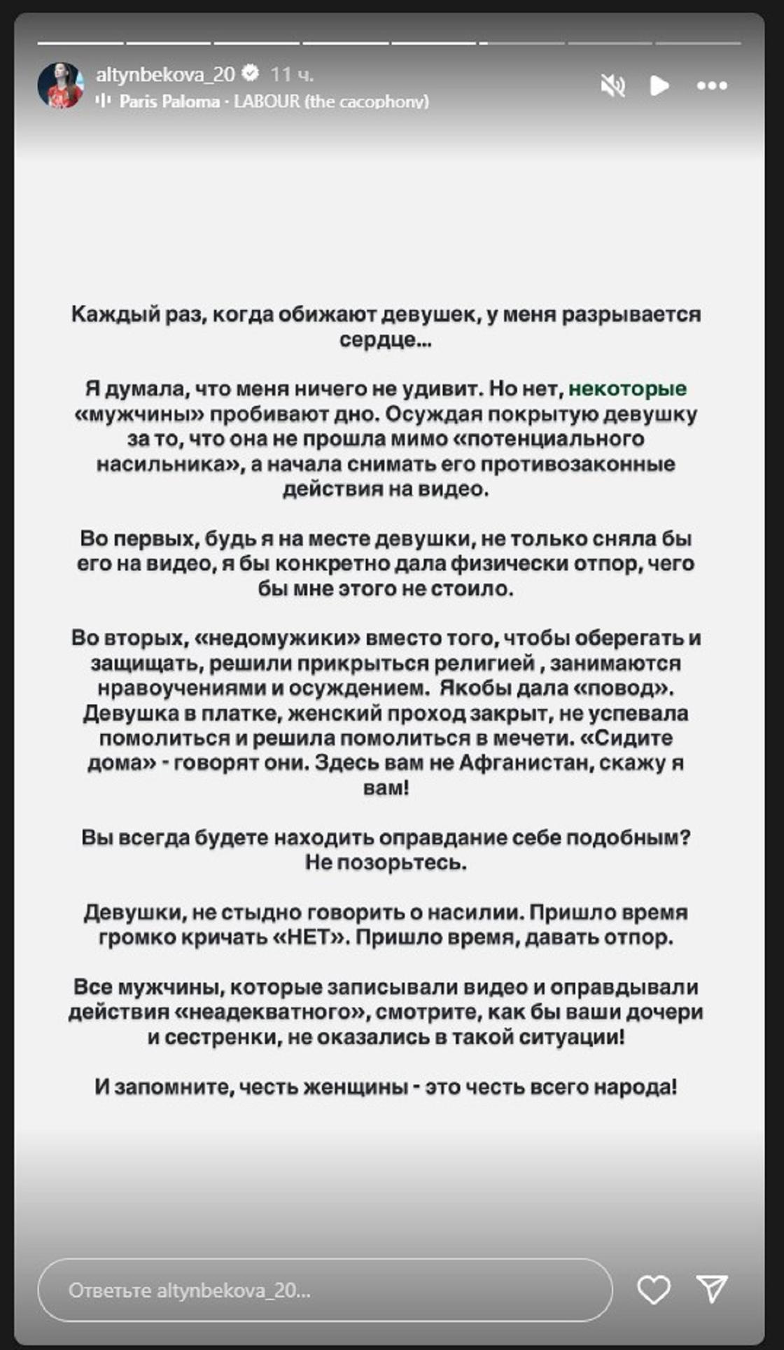 Скриншот Скриншот