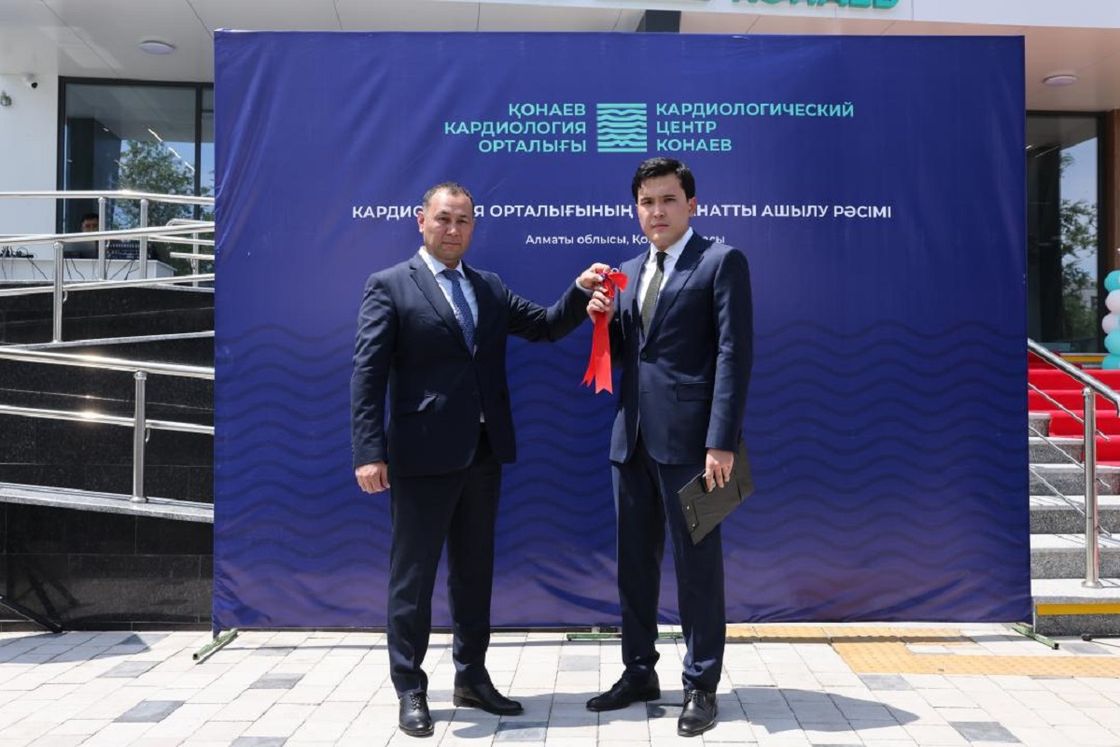 Открытие кардиологического центра